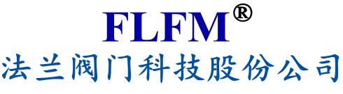 东莞阀门_东莞闸阀厂家_截止阀价格_止回阀价格_蝶阀_东莞博天堂股份公司